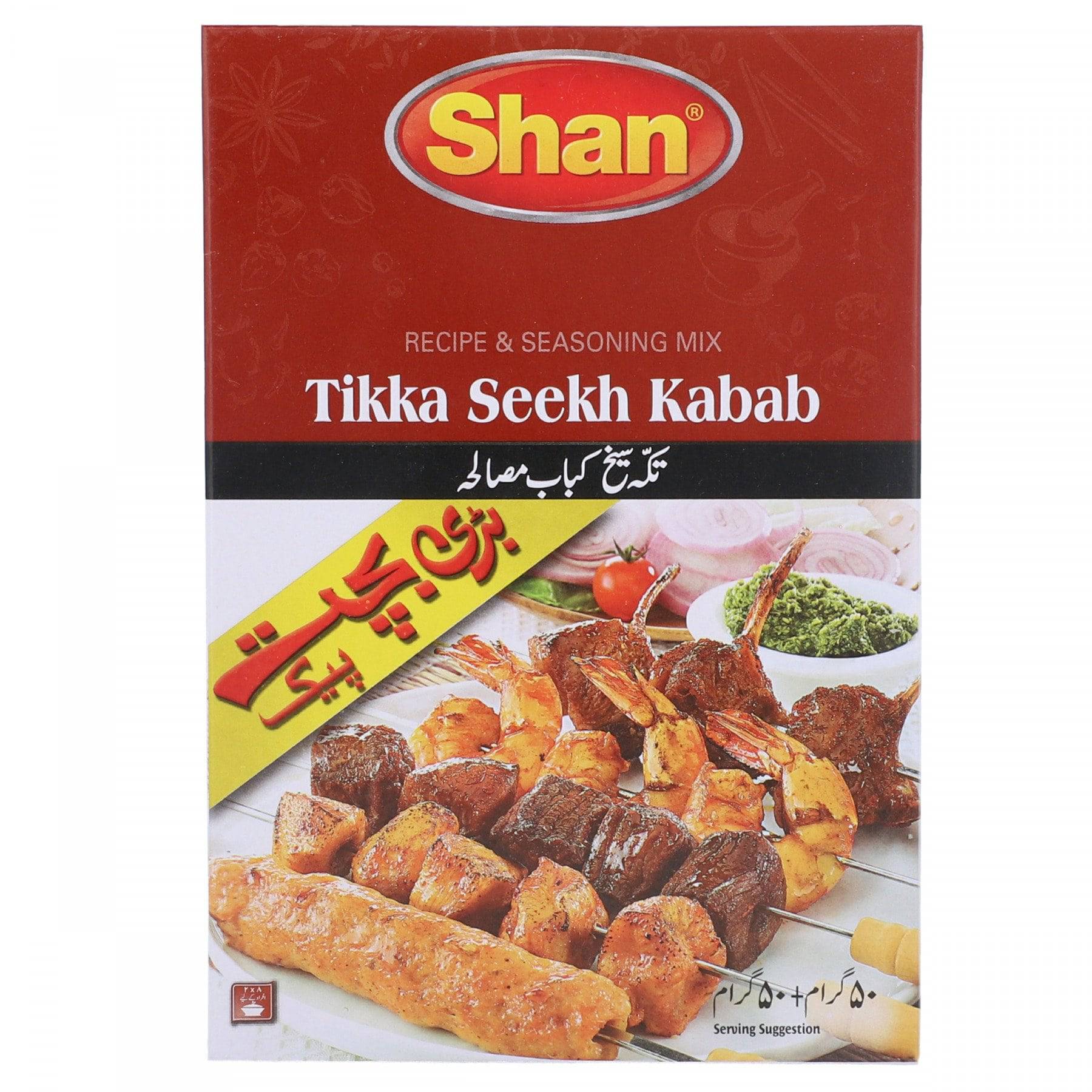 Shan Tikka Seekh Kabab Mix 12 x 100 g